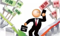 6月1日起，上海施行灵活就业人员公积金新政：不设户籍限制，扩大受益人群